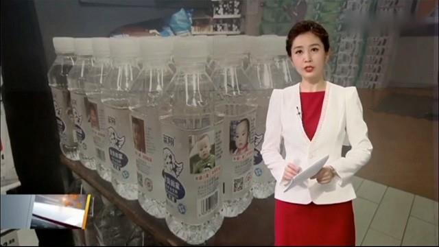 報道藍翔尋娃水